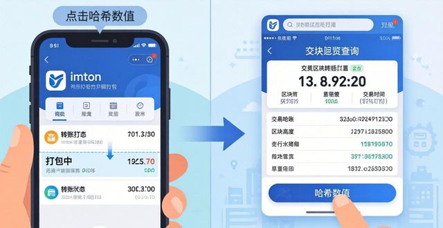 官网文件下载失败_官网下载的软件打不开_imtoken官网下载后的常见问题和处理方法