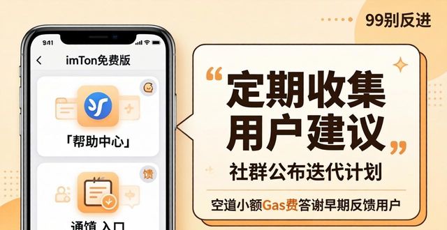 局域网通过用户账户名代理上网_有效的关系_如何通过imToken免费版建立有效的用户关系？