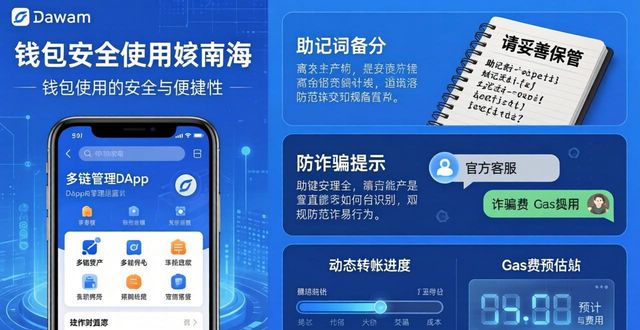 引导用户下载app_imToken钱包官方app下载的服务平台与用户反馈_钱包平台正规吗