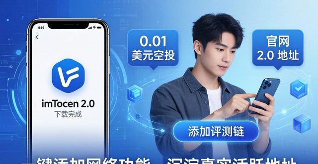 当贝市场4.0tv版官网_有效利用imToken官网版下载地址2.0进行市场开拓？_开拓工具官网