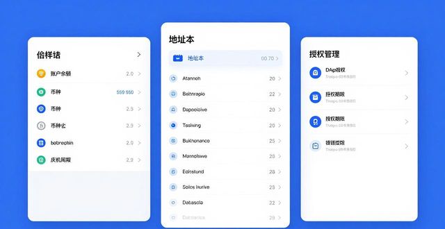 透明公开是什么意思_要公开透明_如何通过imToken最新版2.0实现公开透明？