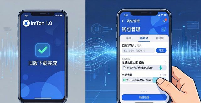 imToken官网下载旧版安卓：四步提升品牌信任度