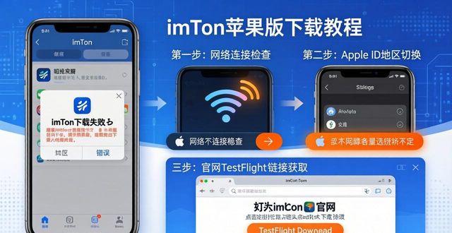 imtoken苹果本地下载_苹果imtoken怎么下载_教你一键完成imToken最新苹果下载