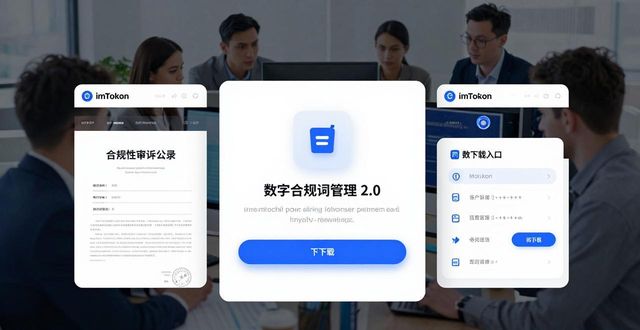 深度探讨imToken官网版下载地址2.0的市场细分_细分意思_细分定义