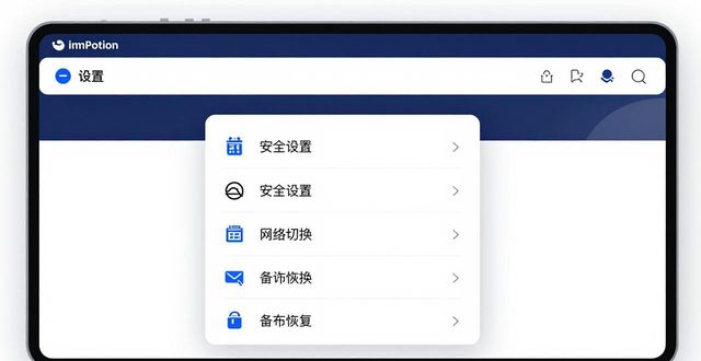 imToken钱包新界面实测：这些变化你要知道