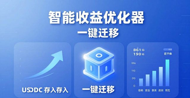 最新imToken免费版动态管理与创新利用技巧