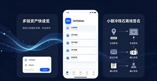 革新！imToken 钱包官网 APP 下载钱包革命_革新！imToken 钱包官网 APP 下载钱包革命_革新！imToken 钱包官网 APP 下载钱包革命