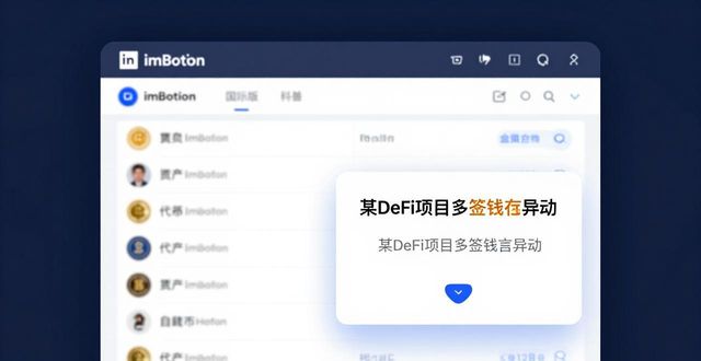 中信证券手机版下载官网下载_国金证券手机版下载官网下载_如何在imToken官网下载2.0国际版上获取行业见解？