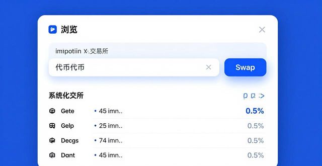 imToken下载后三步优化交易流程