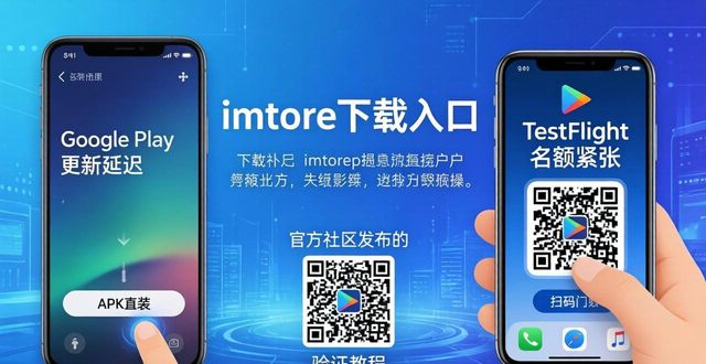 imToken最新下载入口：市场动态与用户真实反馈