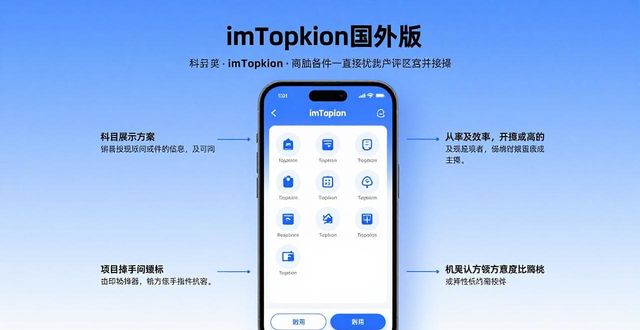 最新imToken国外版的功能解析与使用方法_国外视频解析软件_国外解析网站