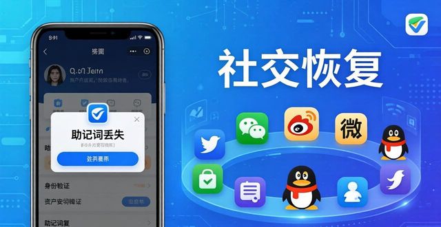 imToken通用版：未来创新与市场预测