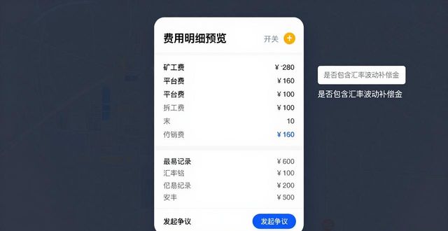 Tokenim正版下载前，先看清这笔费用