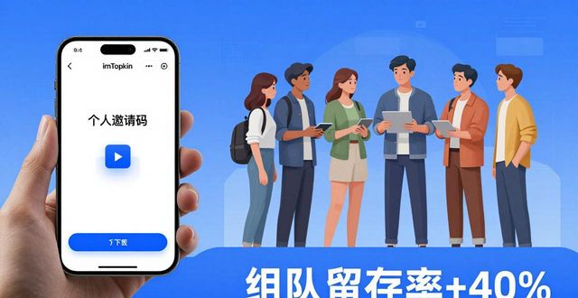 加强合作是什么意思_盛大最新网络游戏官网下载_如何在最新imToken官网下载中加强用户合作？