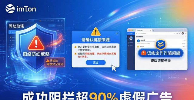 imToken官网战略落地效果如何？绩效评估来了