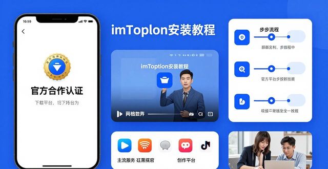 如何通过imToken安卓版下载app强化品牌影响力？_如何通过imToken安卓版下载app强化品牌影响力？_如何通过imToken安卓版下载app强化品牌影响力？